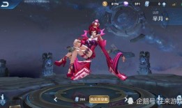 芈月新皮肤爆料最新版,神秘古风与现代科技完美融合